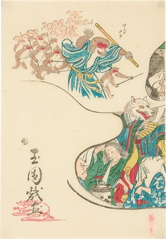 画本西遊記百鬼夜行ノ圖三枚続 Ehon saiyuki hyakki yagyo no zu